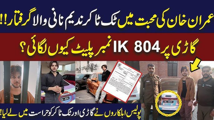 Nadeem-Nani-Wala-Arrest Nadeem-Nani-Wala-Arrest